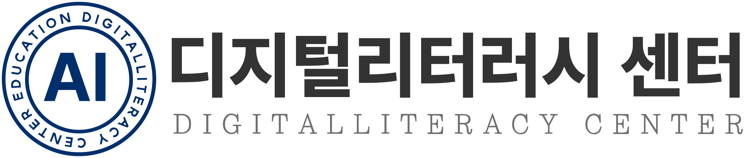 디지털리터러쉬 LOGO